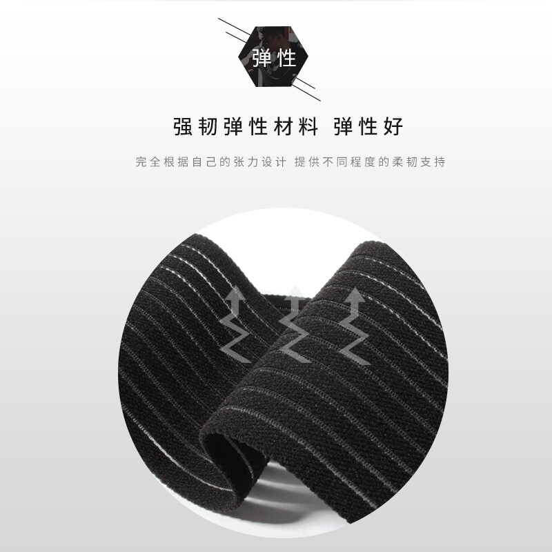 AQ 護(hù)膝運(yùn)動(dòng)護(hù)具 膝部彈性繃帶 透氣彈性織帶 高伸縮性單只【旗艦店】 膚色/9150 均碼